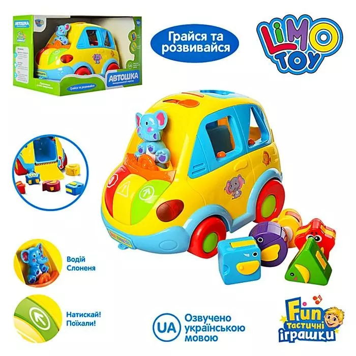 Музична розвиваюча Автошка 9198UA оптом